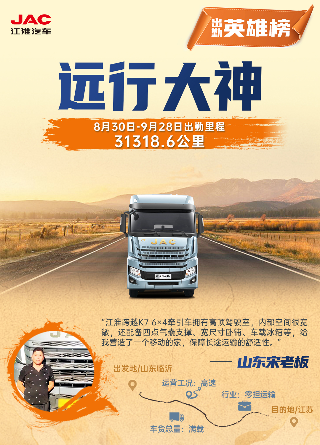 豪门国际官网-不凡成就非凡,相信品牌力量
