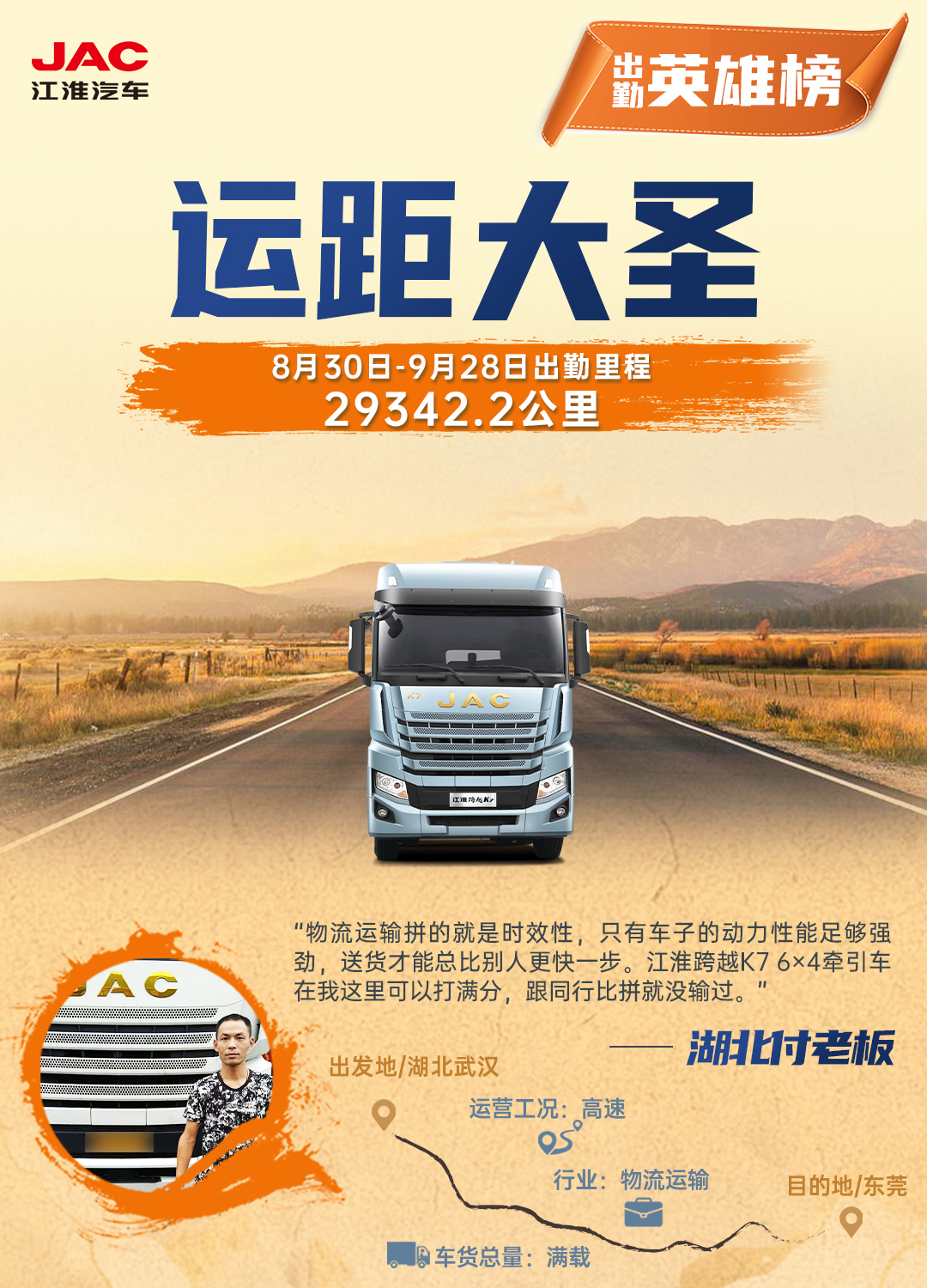 豪门国际官网-不凡成就非凡,相信品牌力量