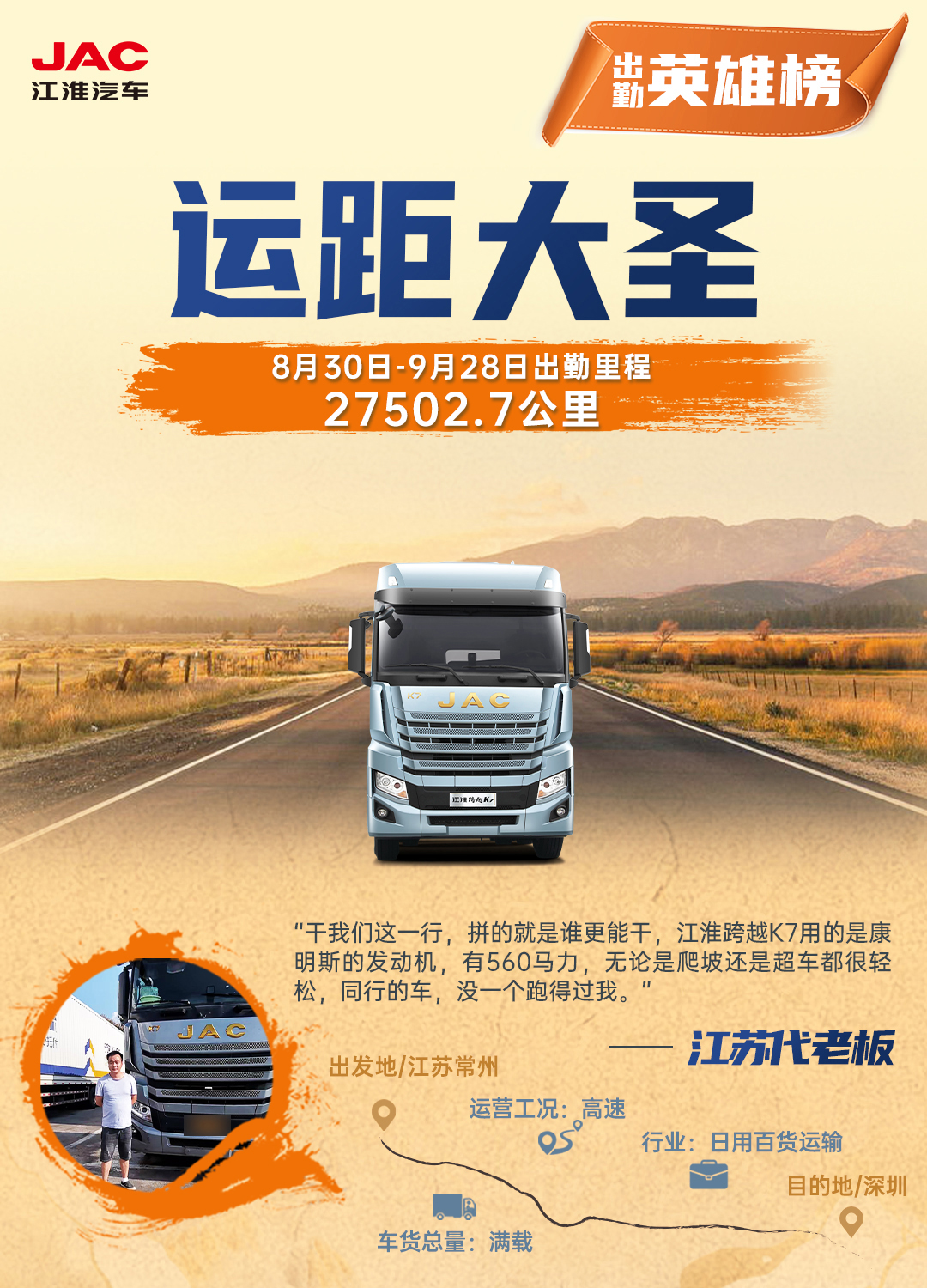 豪门国际官网-不凡成就非凡,相信品牌力量