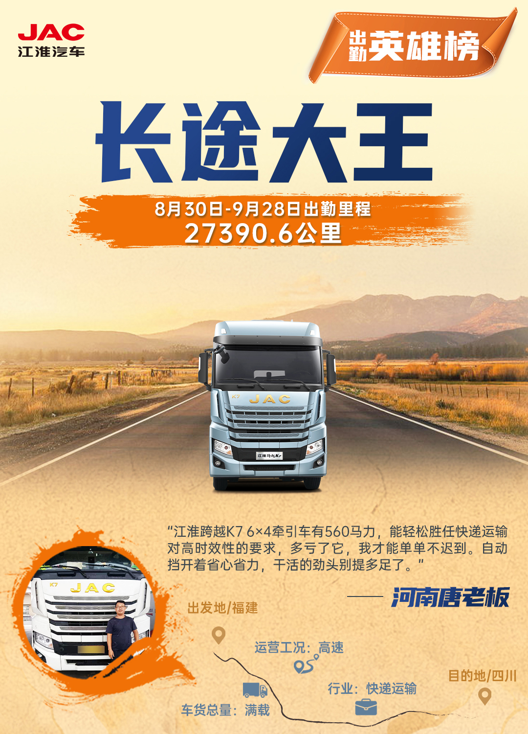 豪门国际官网-不凡成就非凡,相信品牌力量