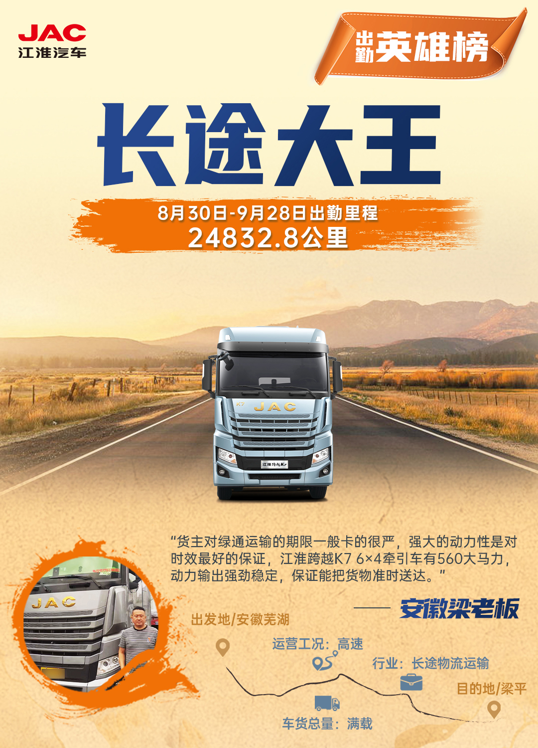 豪门国际官网-不凡成就非凡,相信品牌力量