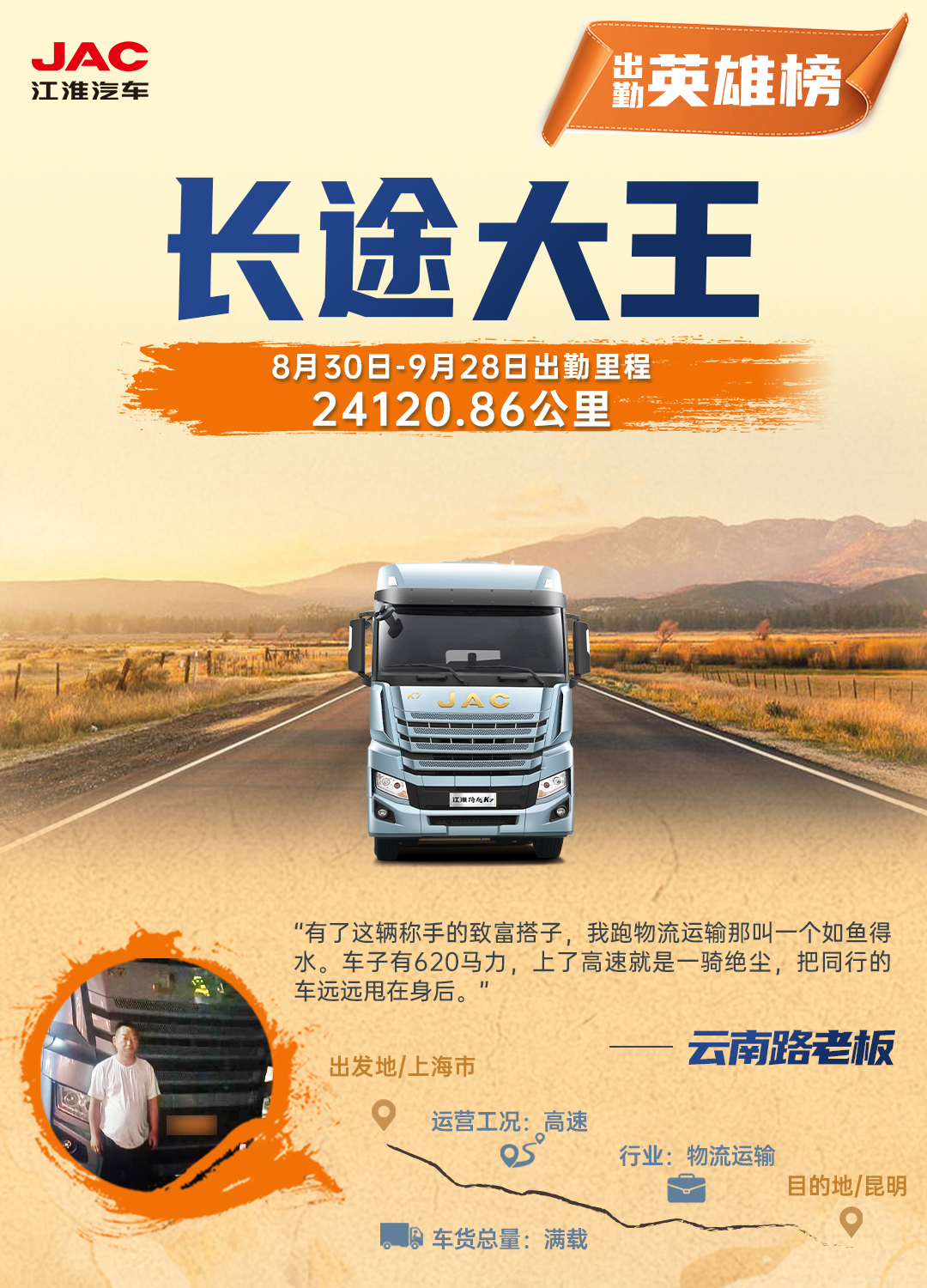 豪门国际官网-不凡成就非凡,相信品牌力量