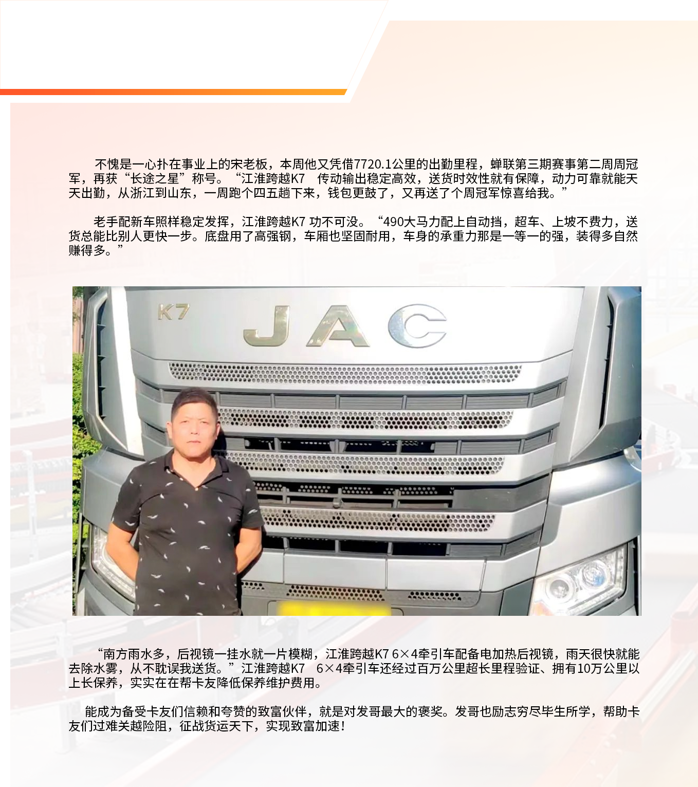 豪门国际官网-不凡成就非凡,相信品牌力量