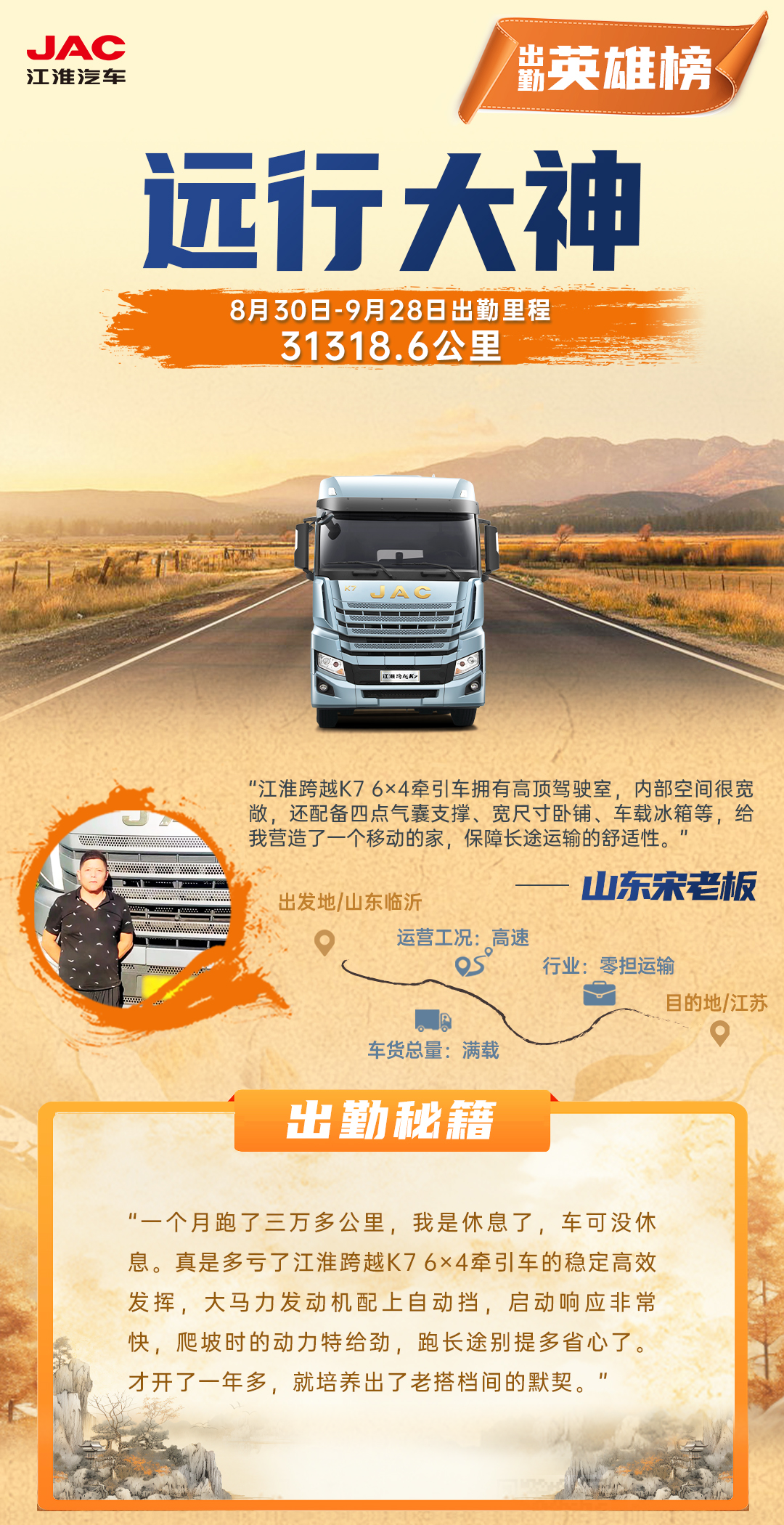 豪门国际官网-不凡成就非凡,相信品牌力量