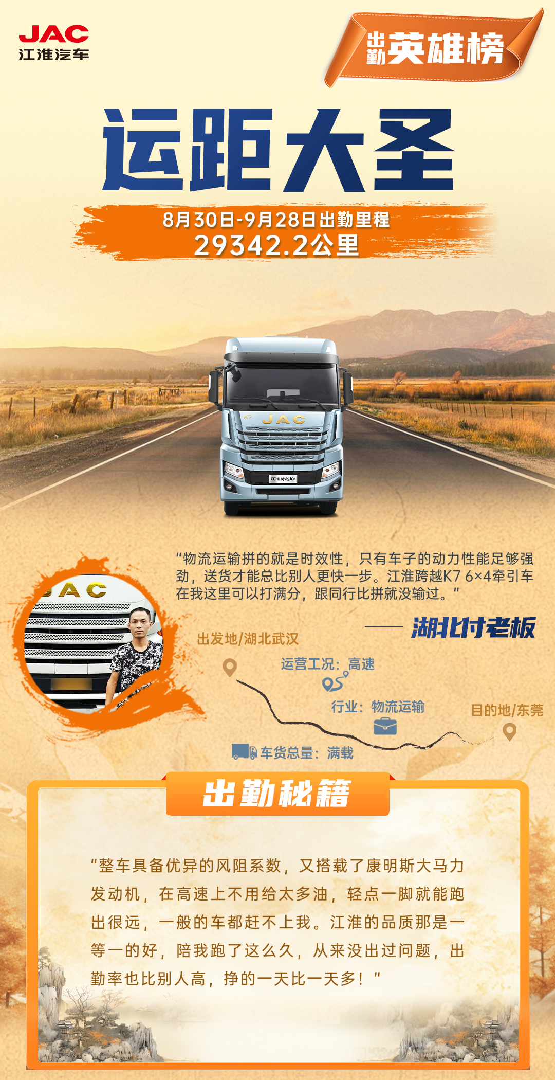 豪门国际官网-不凡成就非凡,相信品牌力量