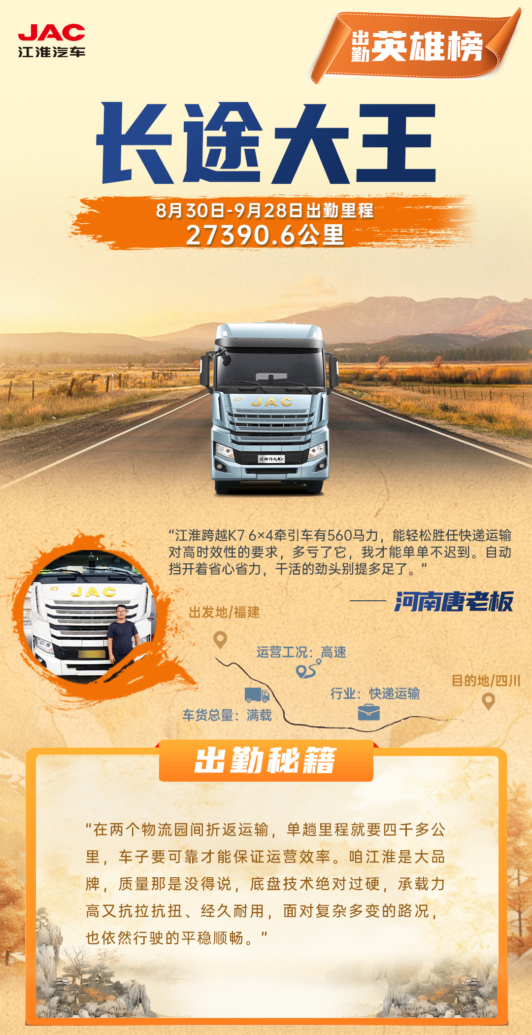 豪门国际官网-不凡成就非凡,相信品牌力量