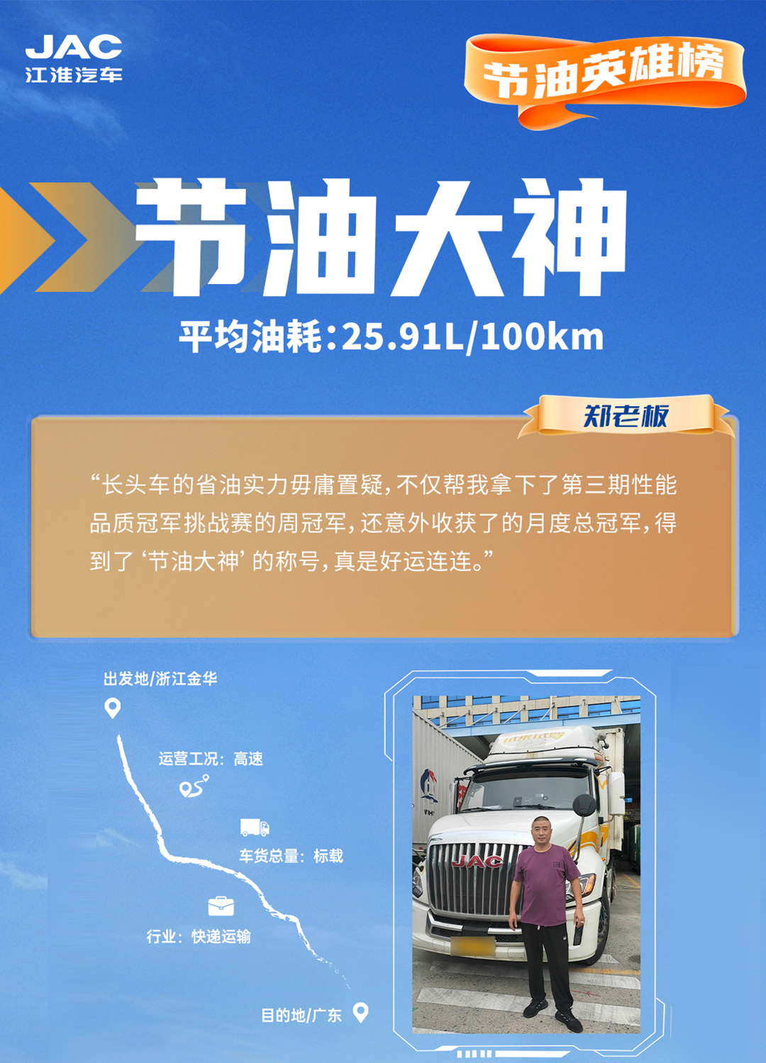 豪门国际官网-不凡成就非凡,相信品牌力量