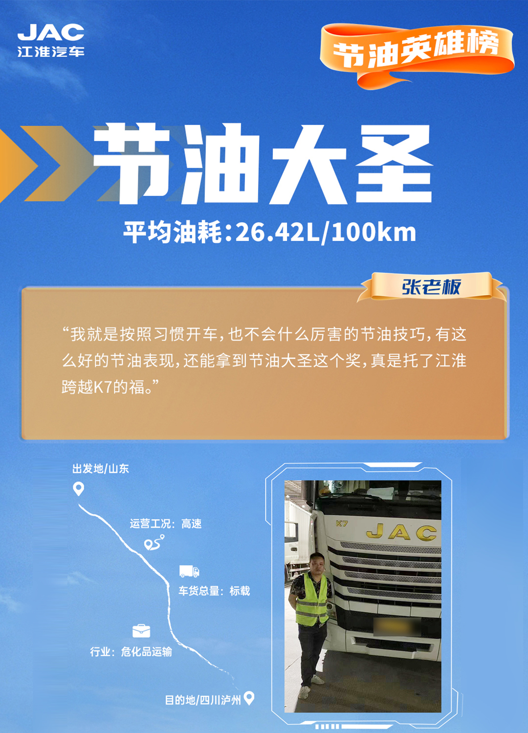 豪门国际官网-不凡成就非凡,相信品牌力量