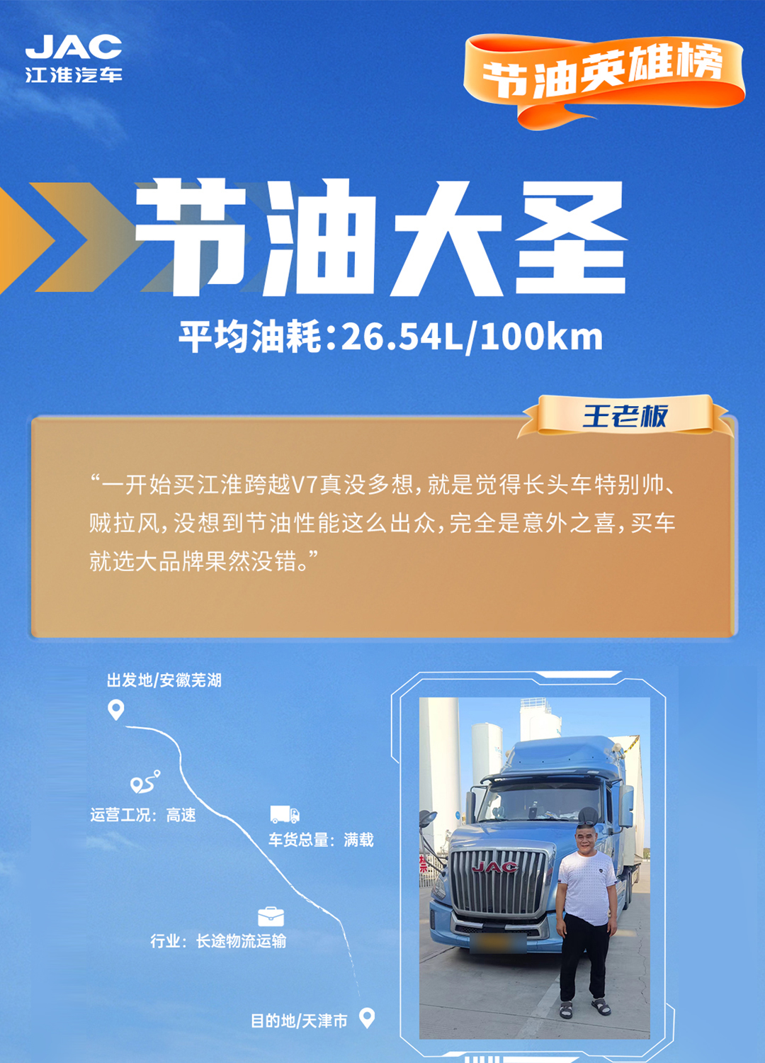 豪门国际官网-不凡成就非凡,相信品牌力量