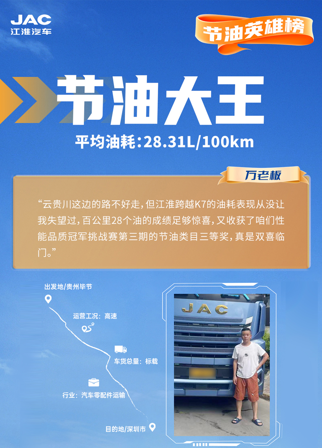 豪门国际官网-不凡成就非凡,相信品牌力量