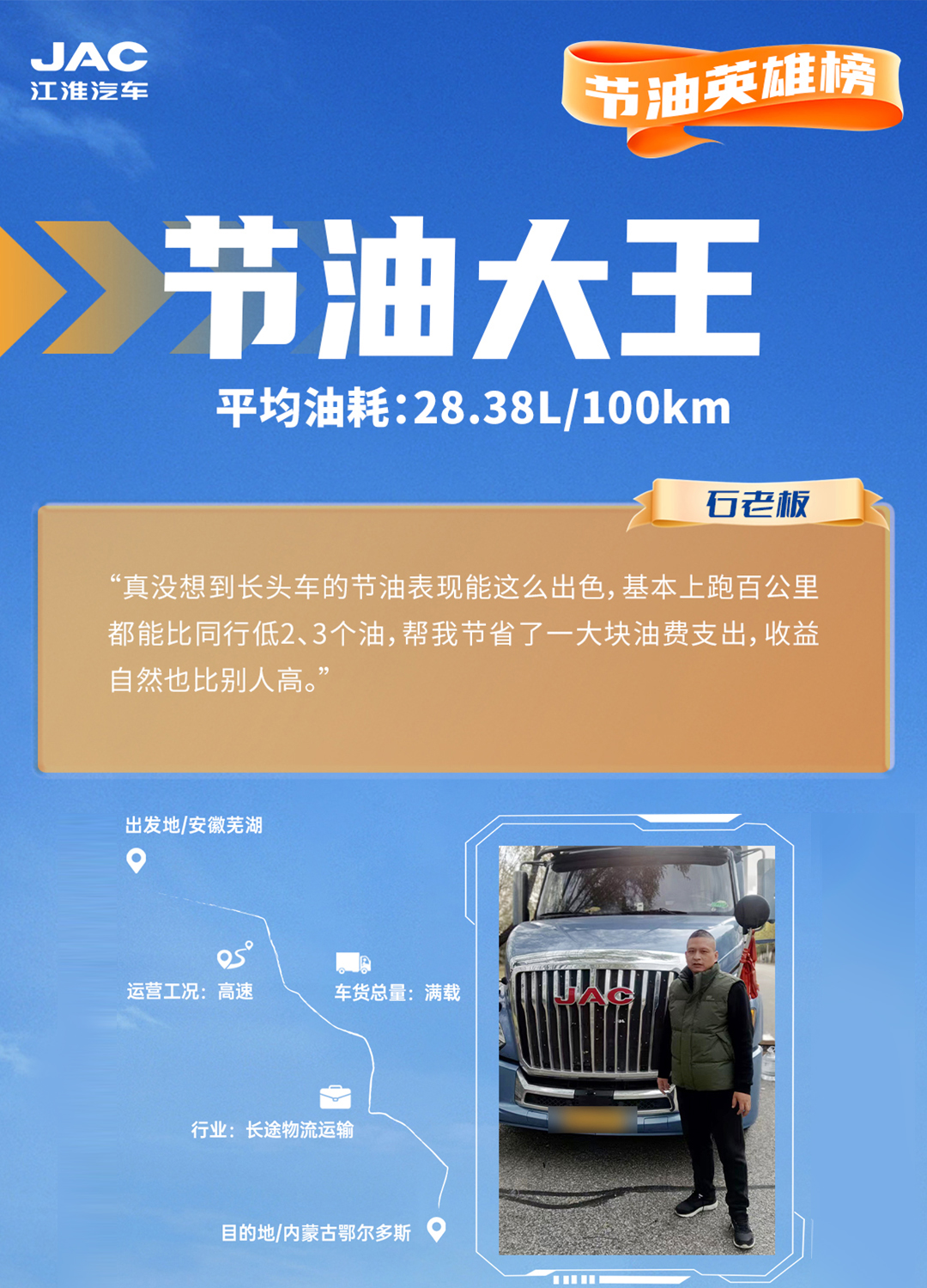 豪门国际官网-不凡成就非凡,相信品牌力量