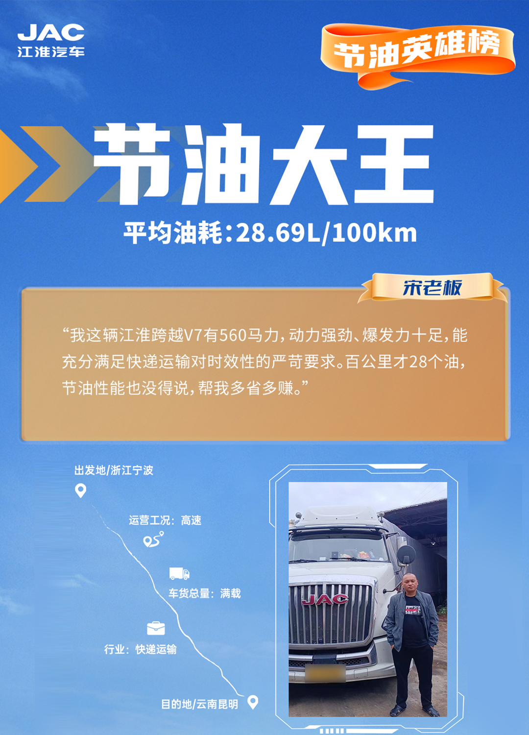 豪门国际官网-不凡成就非凡,相信品牌力量