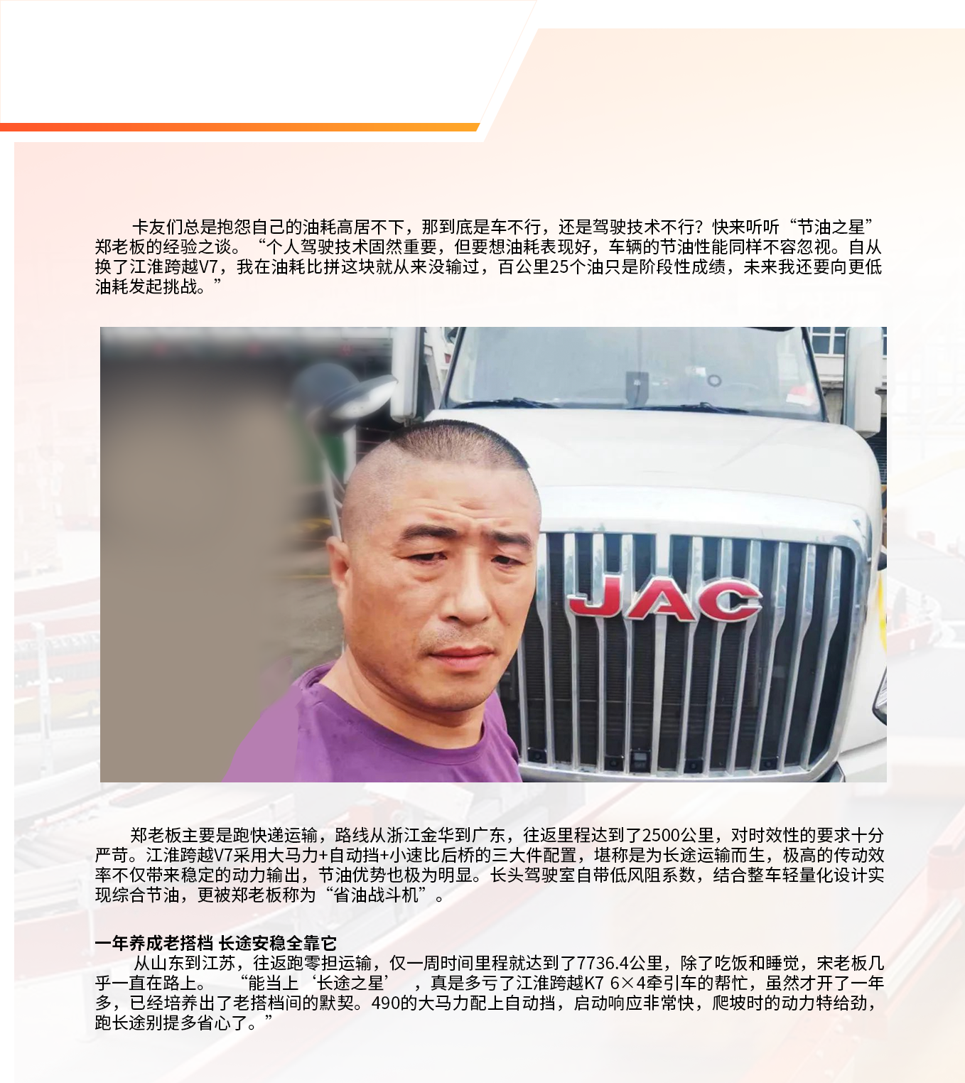 豪门国际官网-不凡成就非凡,相信品牌力量