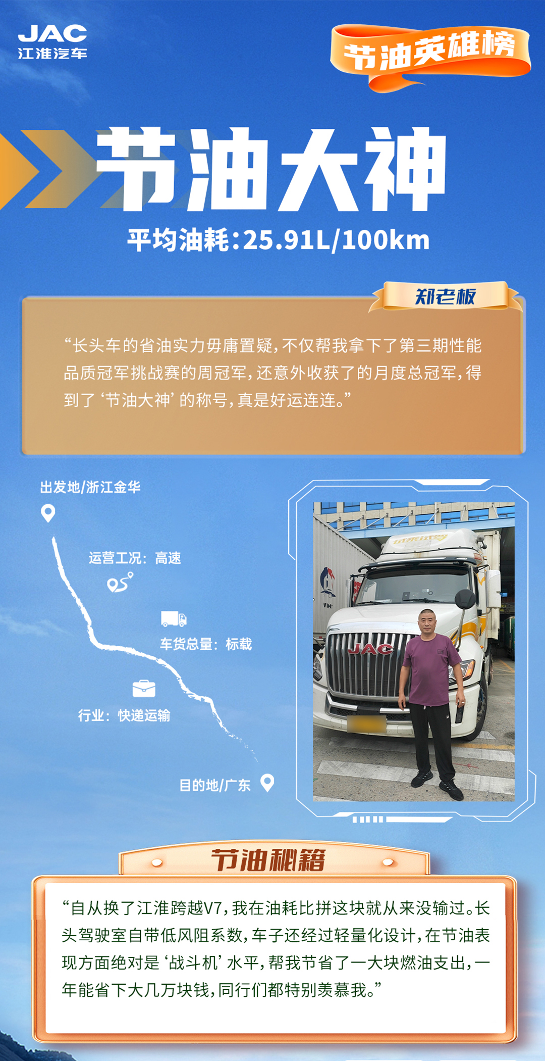 豪门国际官网-不凡成就非凡,相信品牌力量