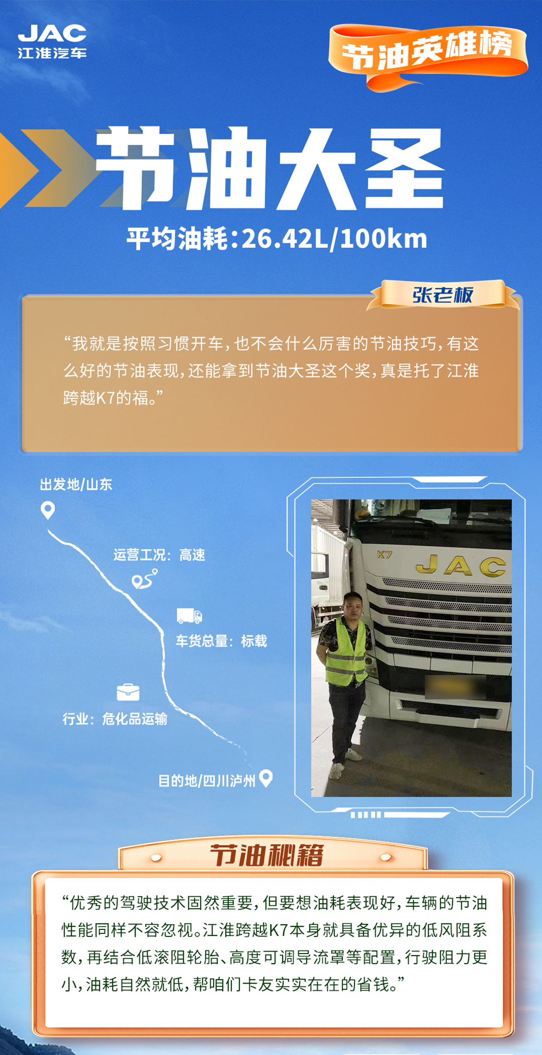 豪门国际官网-不凡成就非凡,相信品牌力量