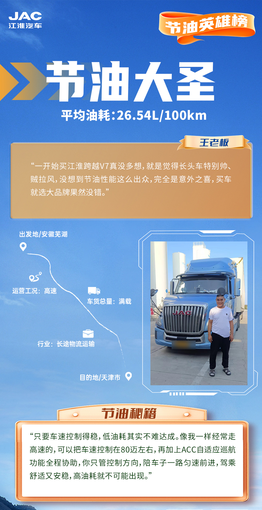 豪门国际官网-不凡成就非凡,相信品牌力量