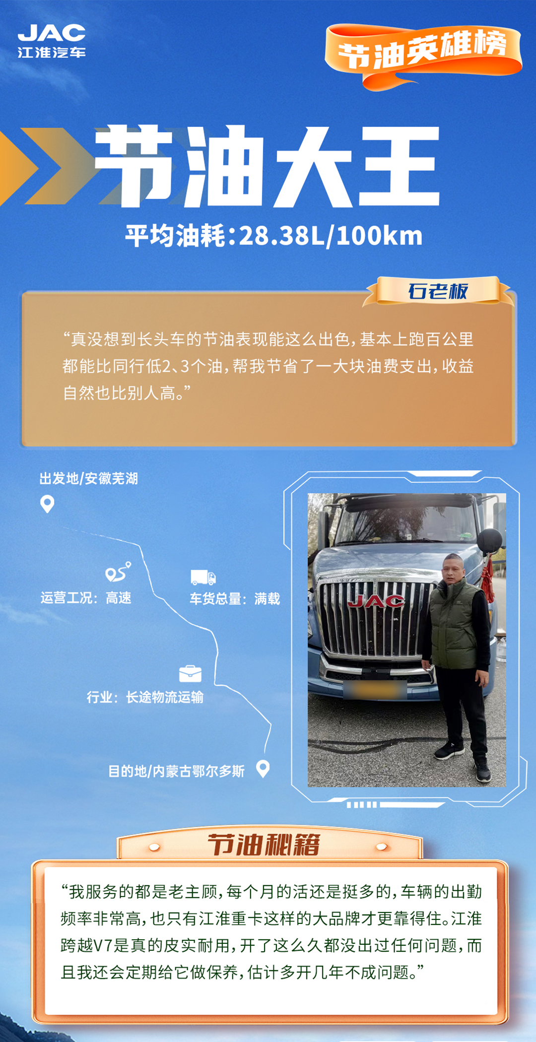 豪门国际官网-不凡成就非凡,相信品牌力量