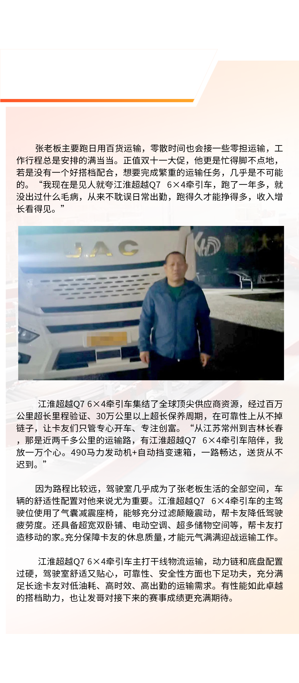 豪门国际官网-不凡成就非凡,相信品牌力量