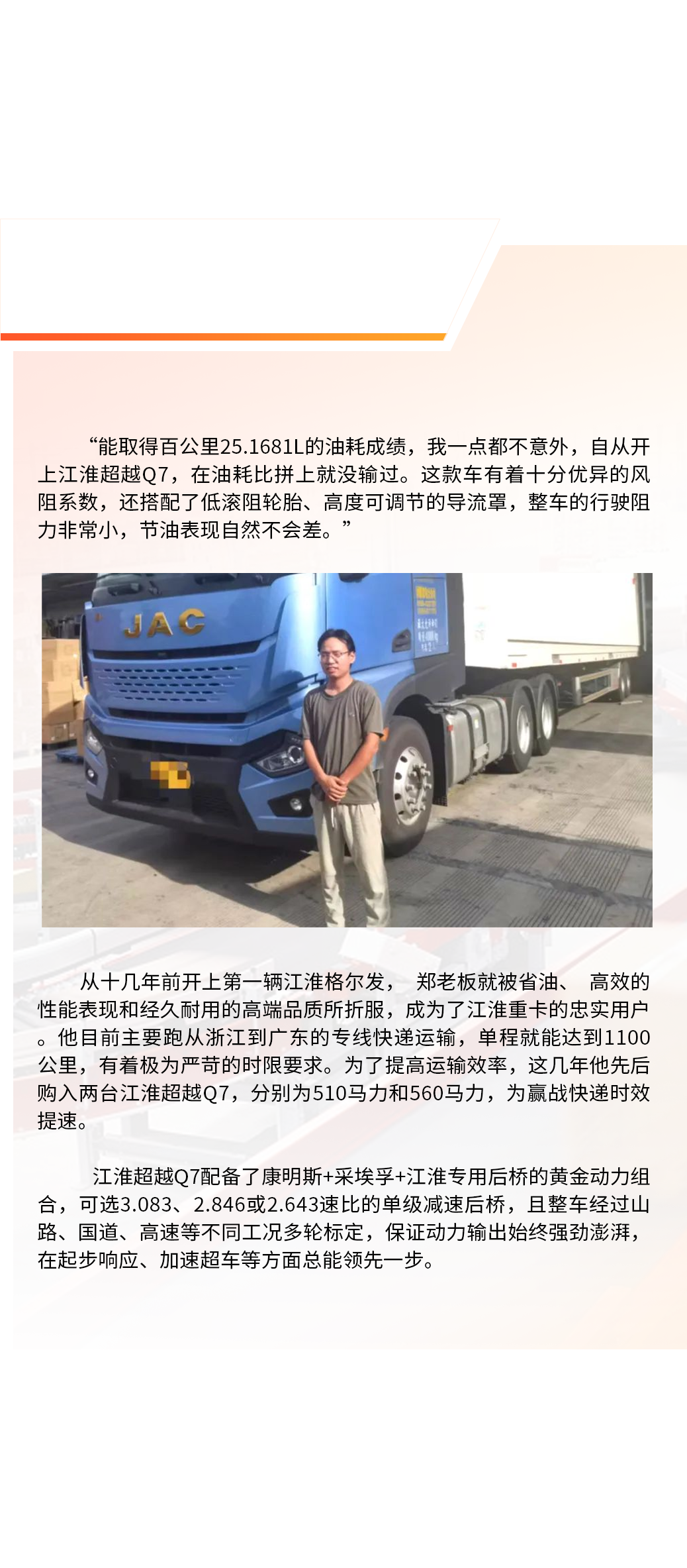 豪门国际官网-不凡成就非凡,相信品牌力量