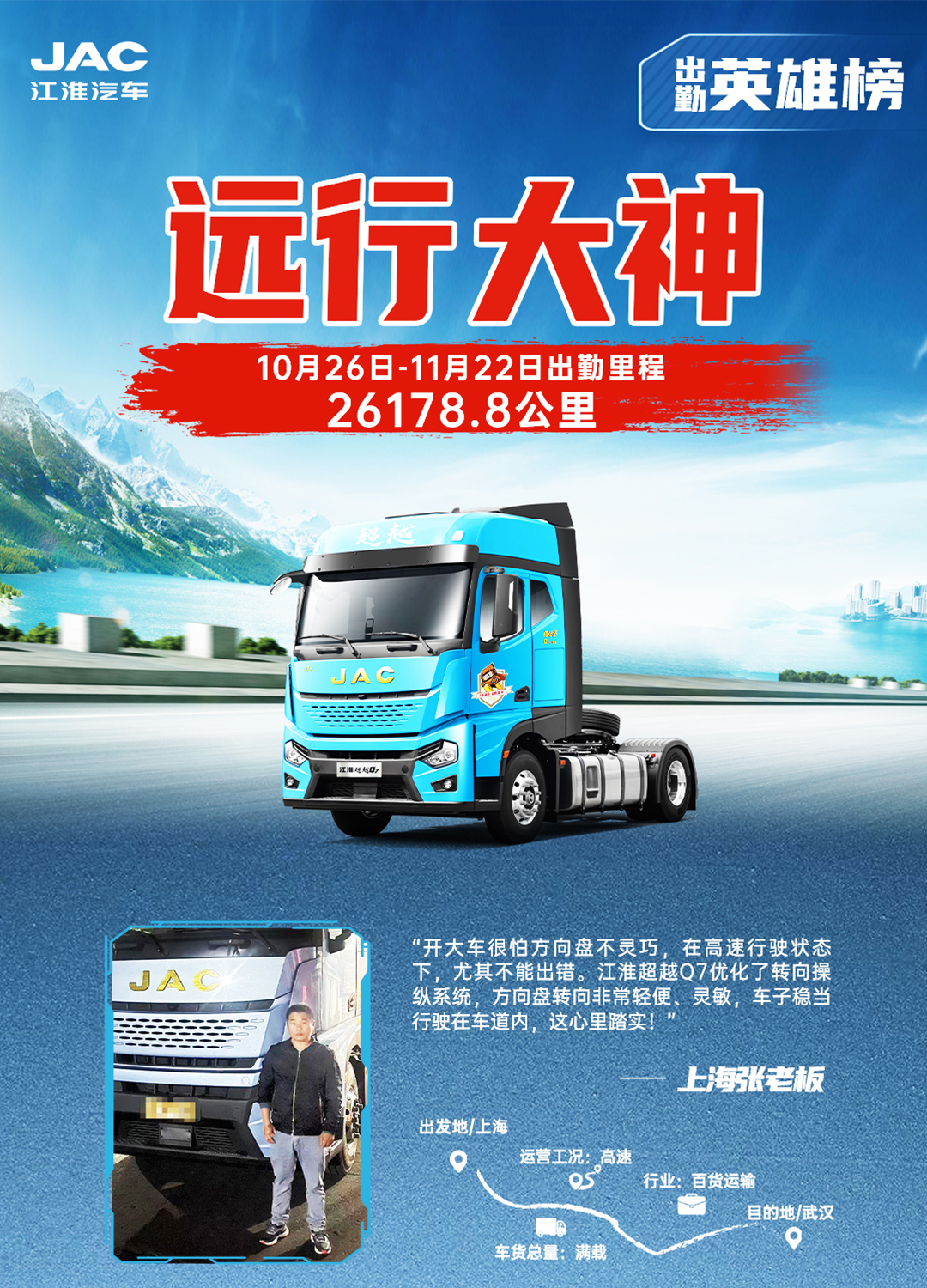 豪门国际官网-不凡成就非凡,相信品牌力量