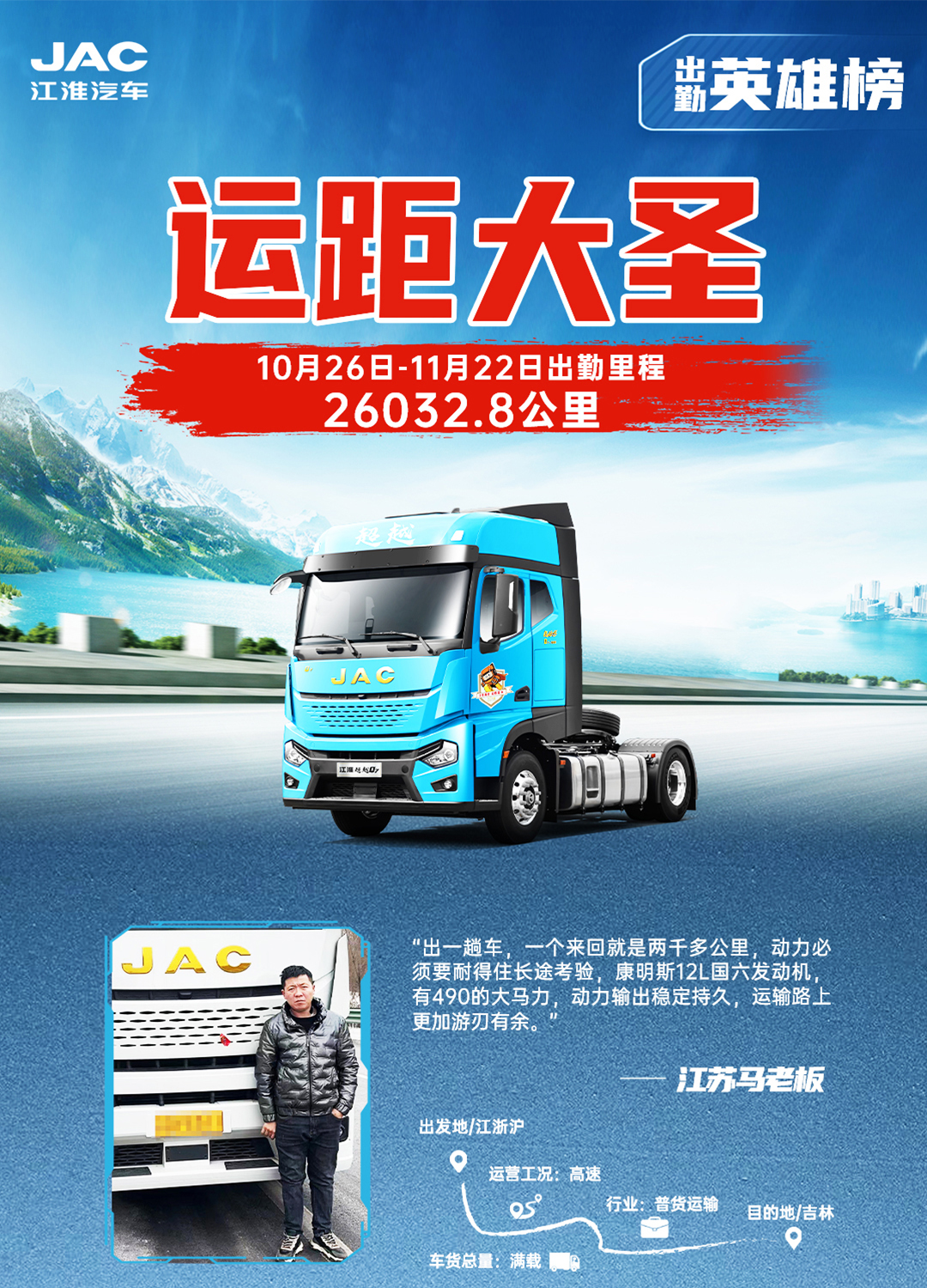 豪门国际官网-不凡成就非凡,相信品牌力量