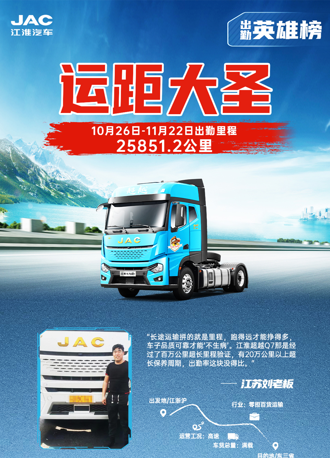 豪门国际官网-不凡成就非凡,相信品牌力量