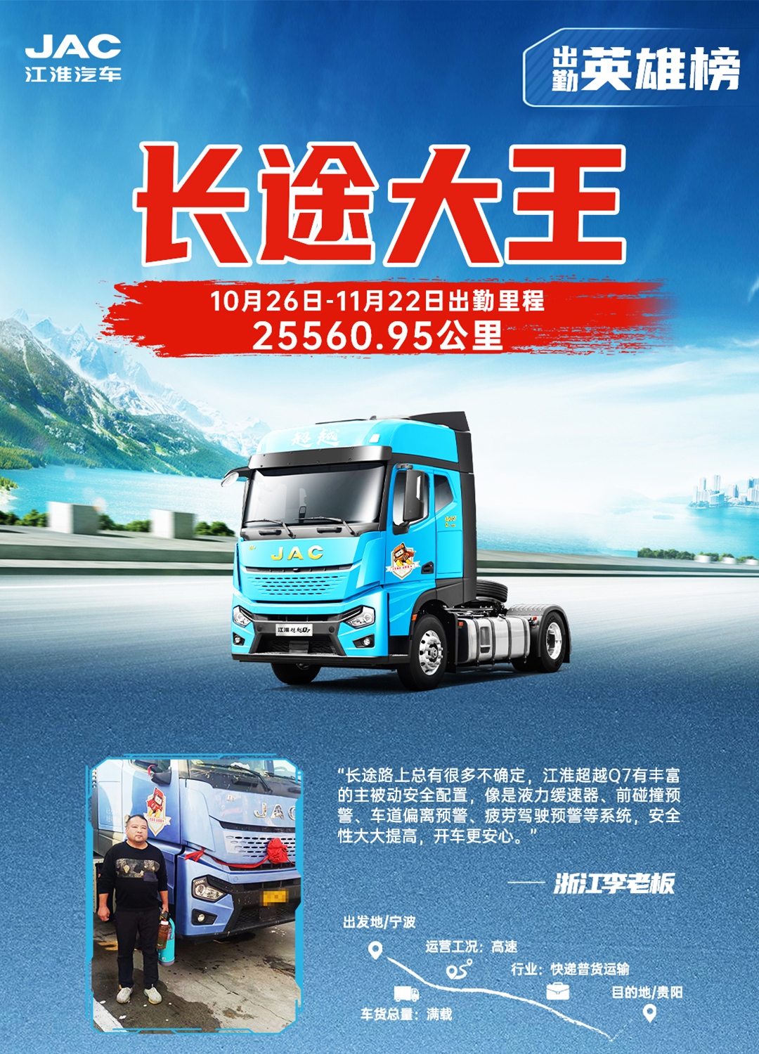 豪门国际官网-不凡成就非凡,相信品牌力量