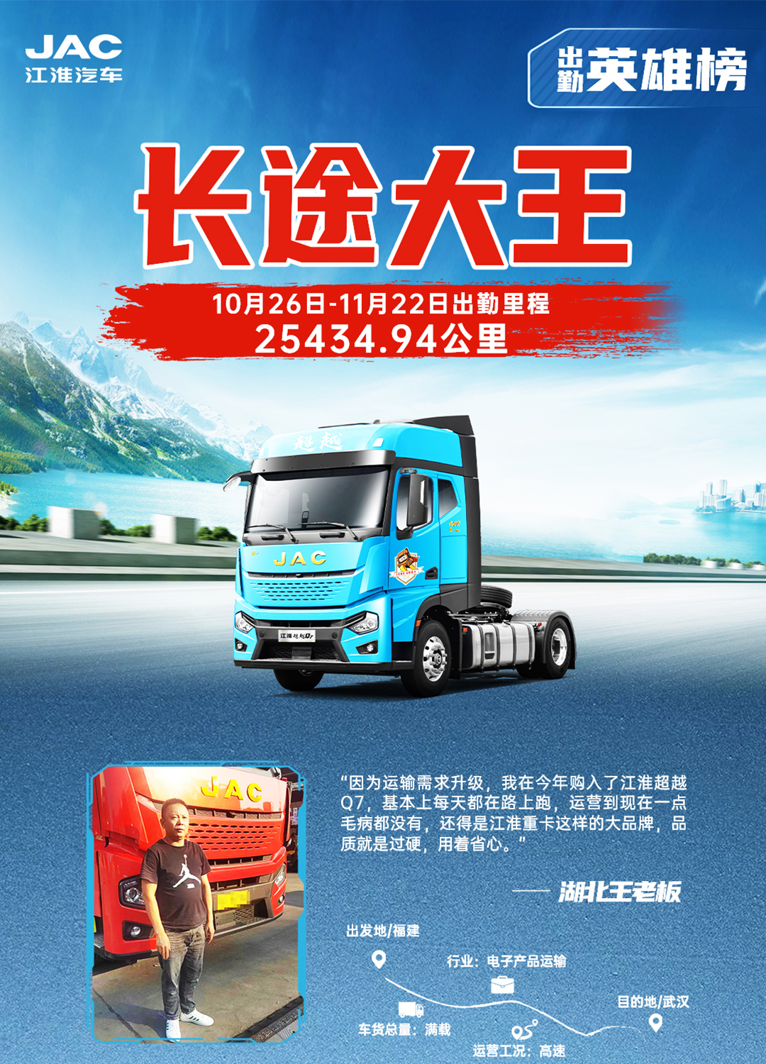 豪门国际官网-不凡成就非凡,相信品牌力量