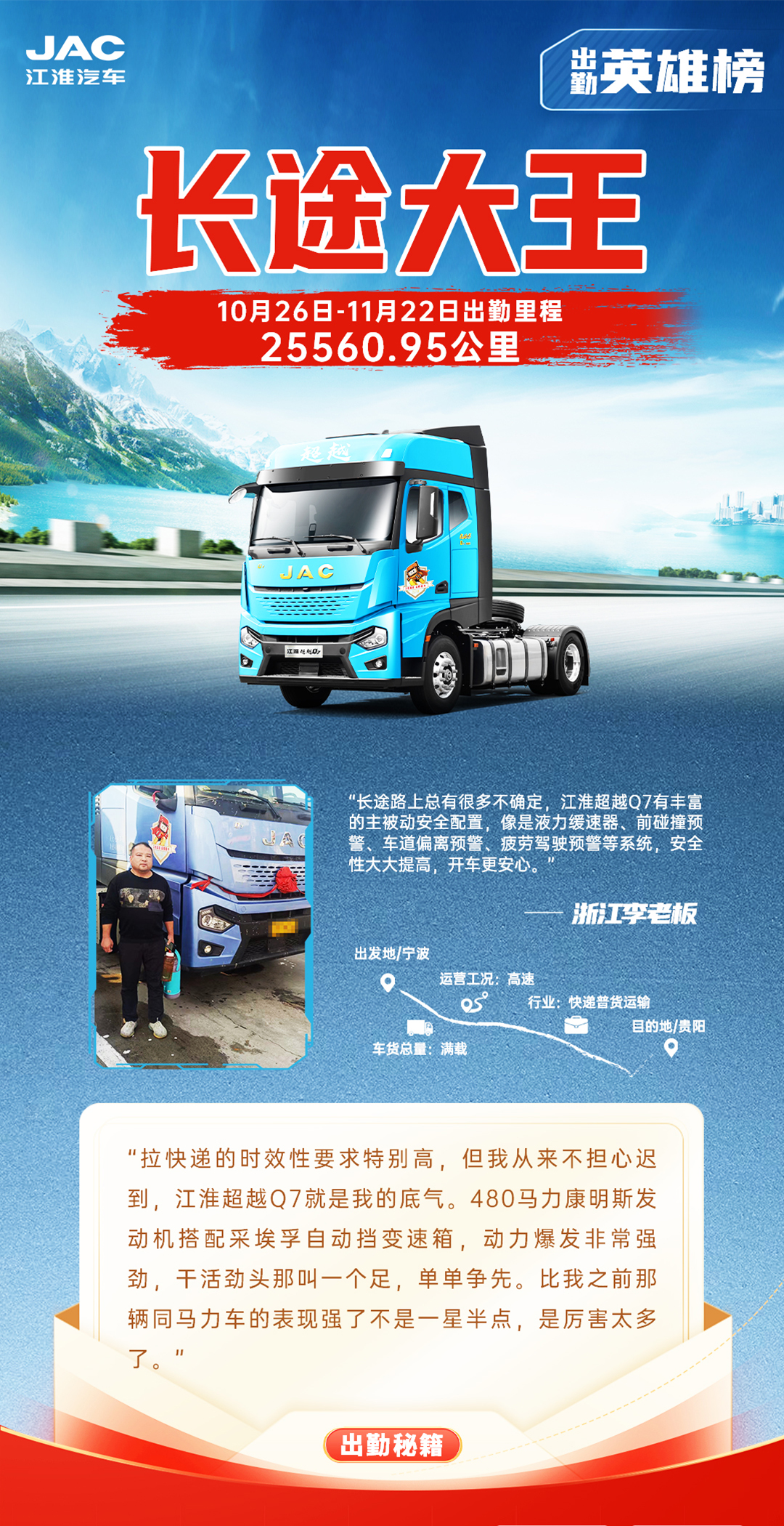 豪门国际官网-不凡成就非凡,相信品牌力量