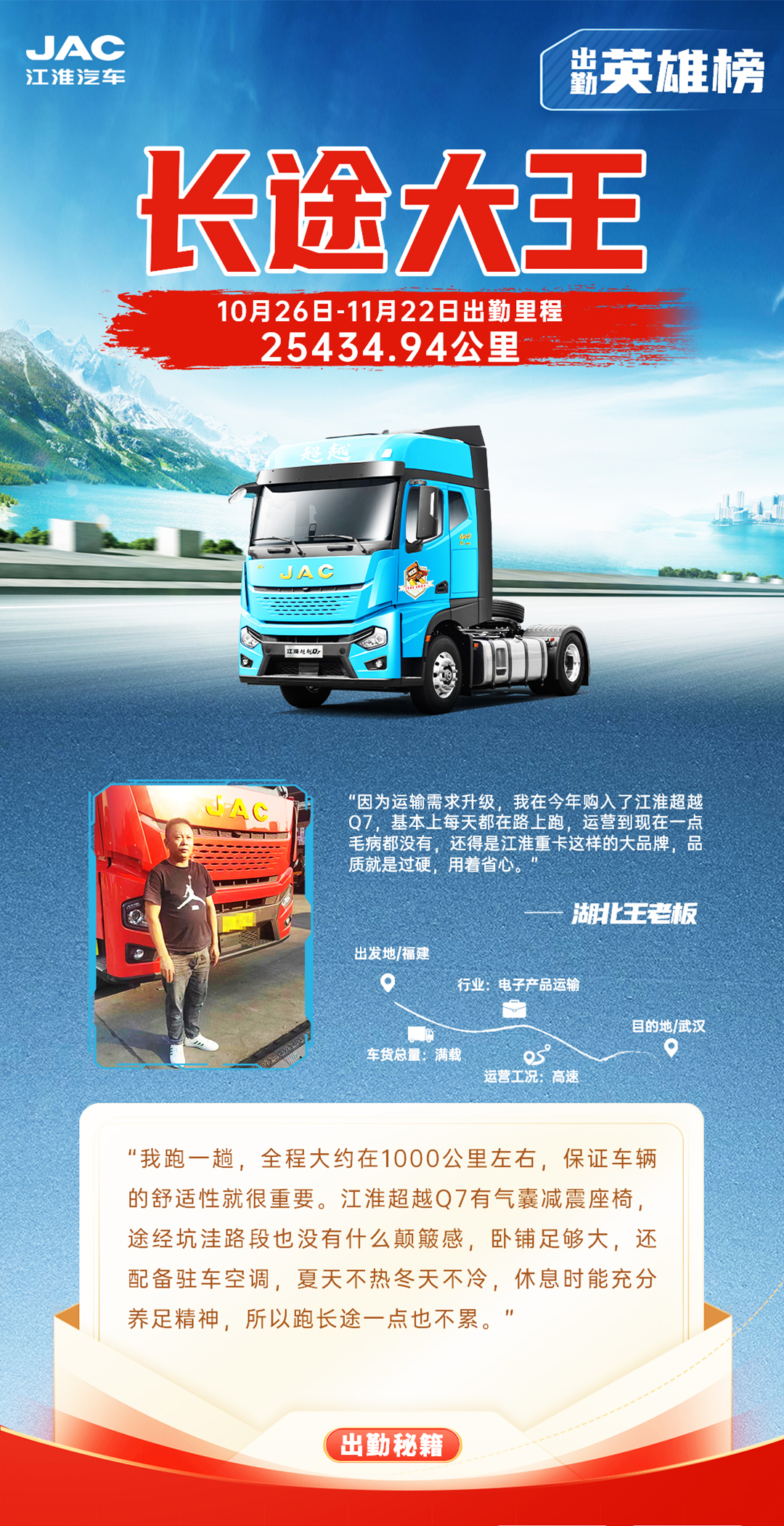 豪门国际官网-不凡成就非凡,相信品牌力量