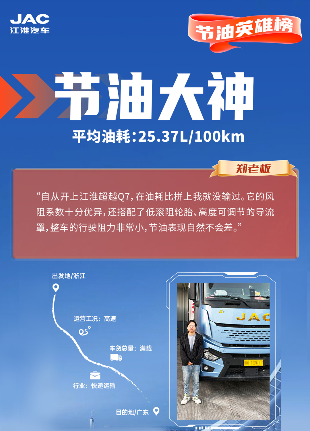 豪门国际官网-不凡成就非凡,相信品牌力量