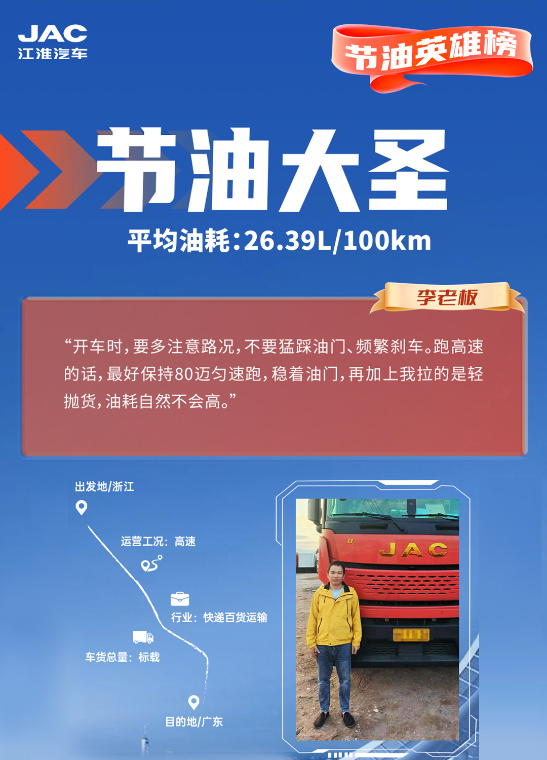 豪门国际官网-不凡成就非凡,相信品牌力量