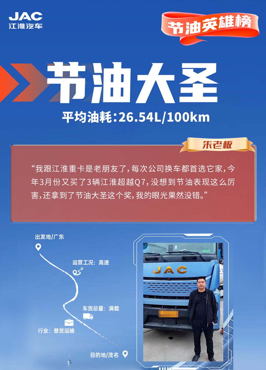 豪门国际官网-不凡成就非凡,相信品牌力量