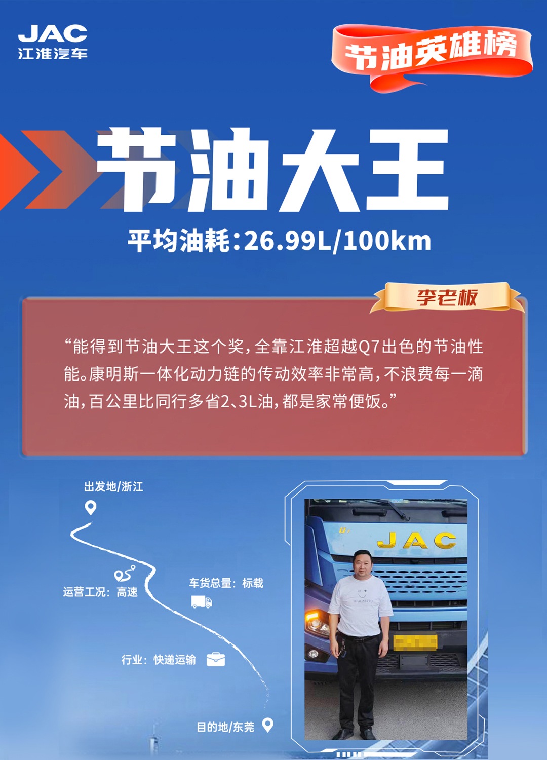豪门国际官网-不凡成就非凡,相信品牌力量