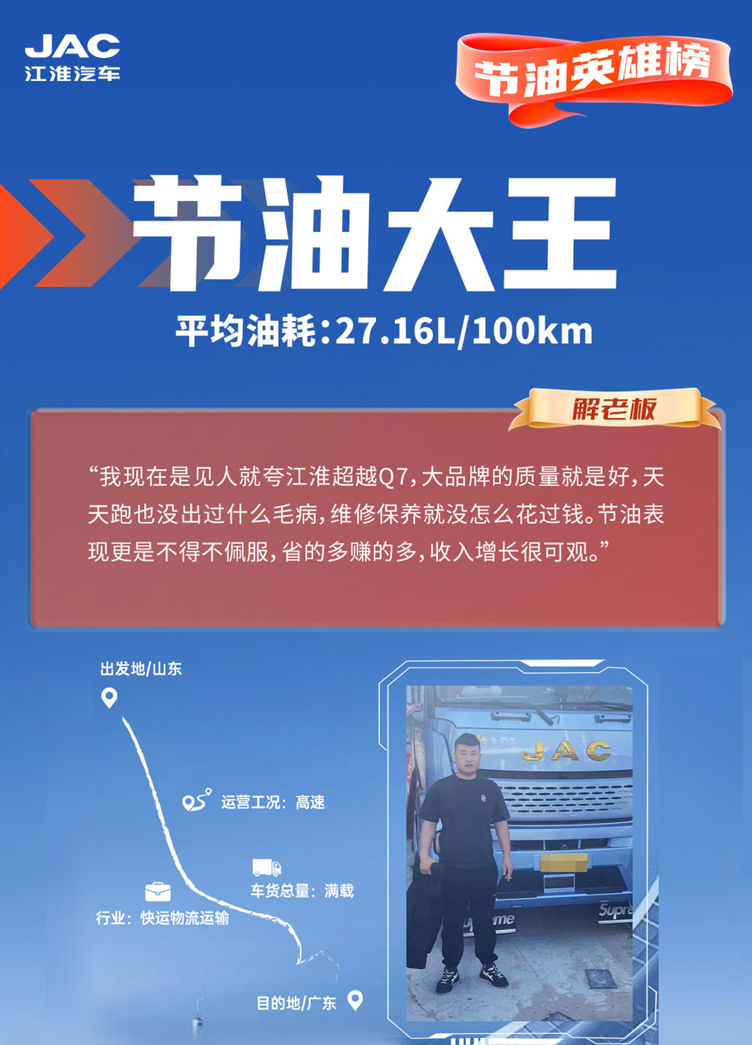 豪门国际官网-不凡成就非凡,相信品牌力量