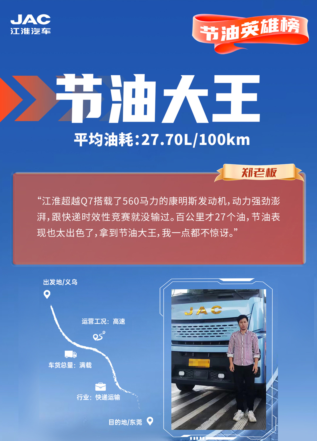 豪门国际官网-不凡成就非凡,相信品牌力量