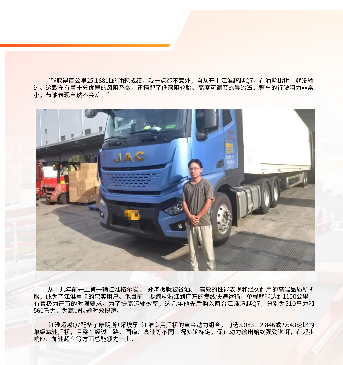 豪门国际官网-不凡成就非凡,相信品牌力量