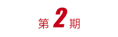豪门国际官网-不凡成就非凡,相信品牌力量