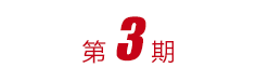 豪门国际官网-不凡成就非凡,相信品牌力量