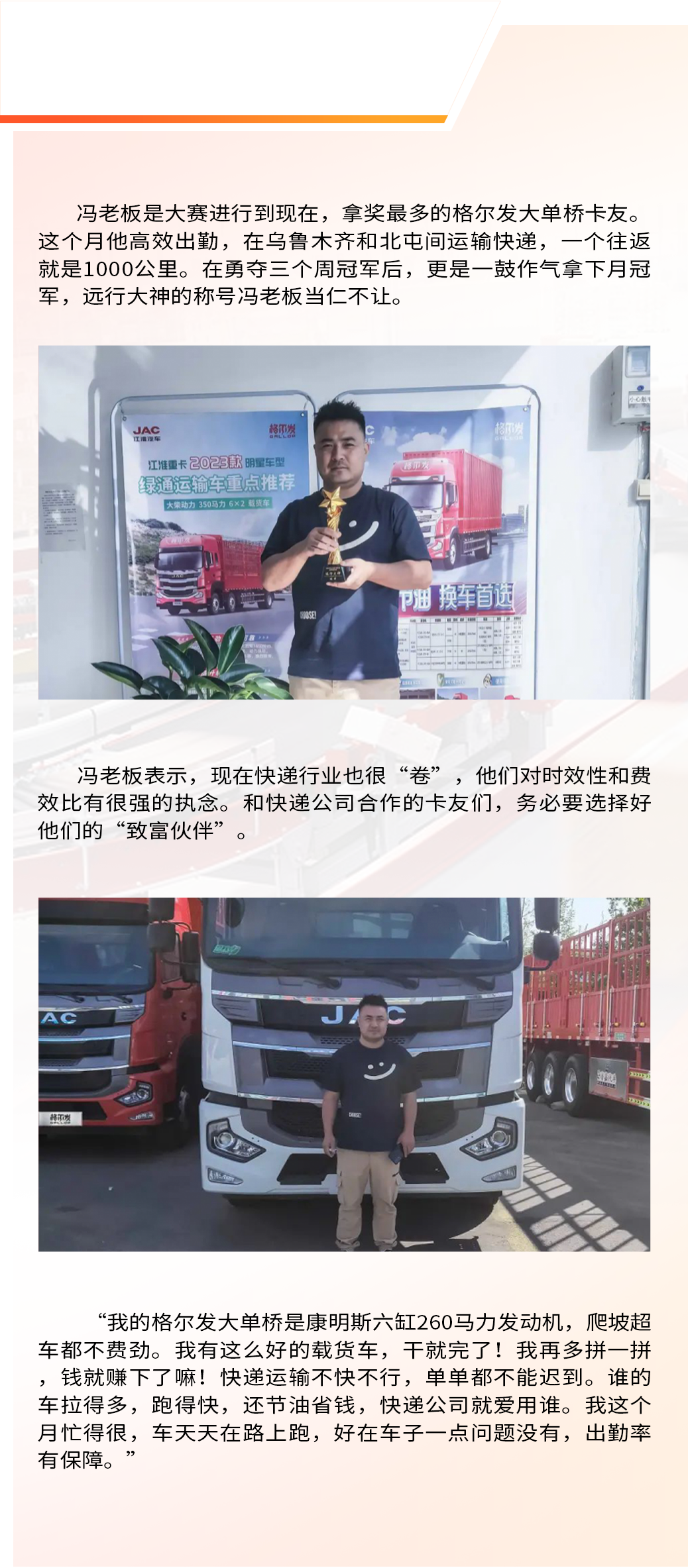 豪门国际官网-不凡成就非凡,相信品牌力量