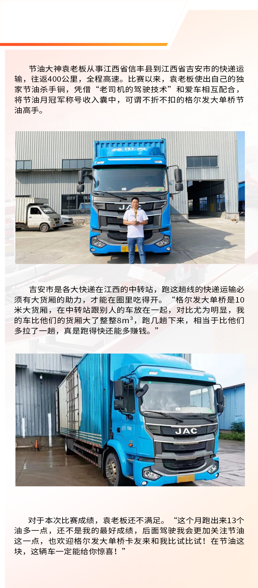 豪门国际官网-不凡成就非凡,相信品牌力量