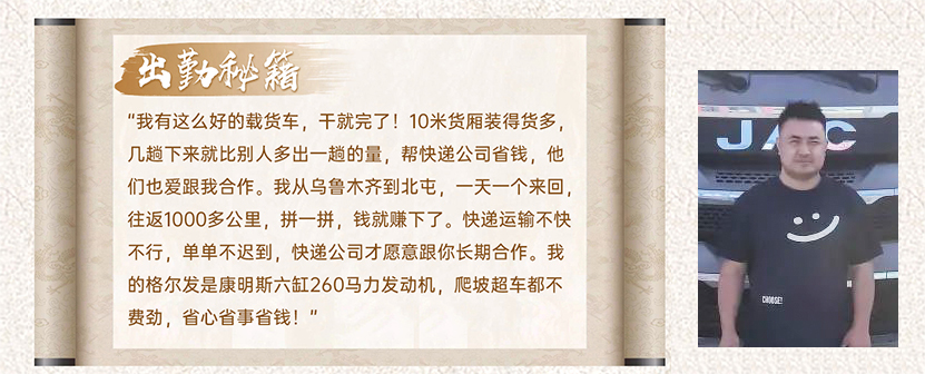 豪门国际官网-不凡成就非凡,相信品牌力量