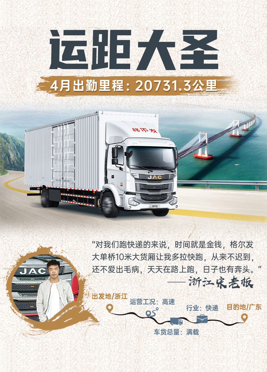豪门国际官网-不凡成就非凡,相信品牌力量