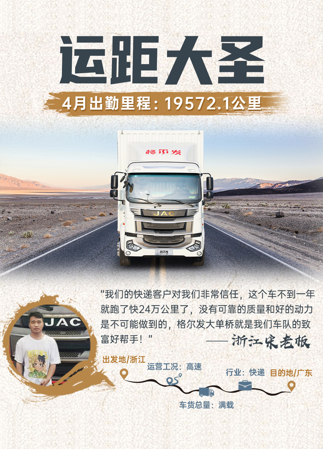 豪门国际官网-不凡成就非凡,相信品牌力量