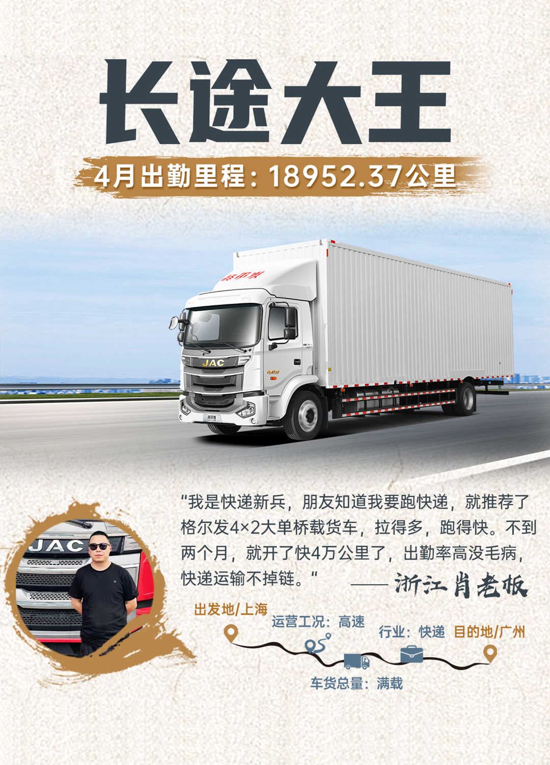 豪门国际官网-不凡成就非凡,相信品牌力量