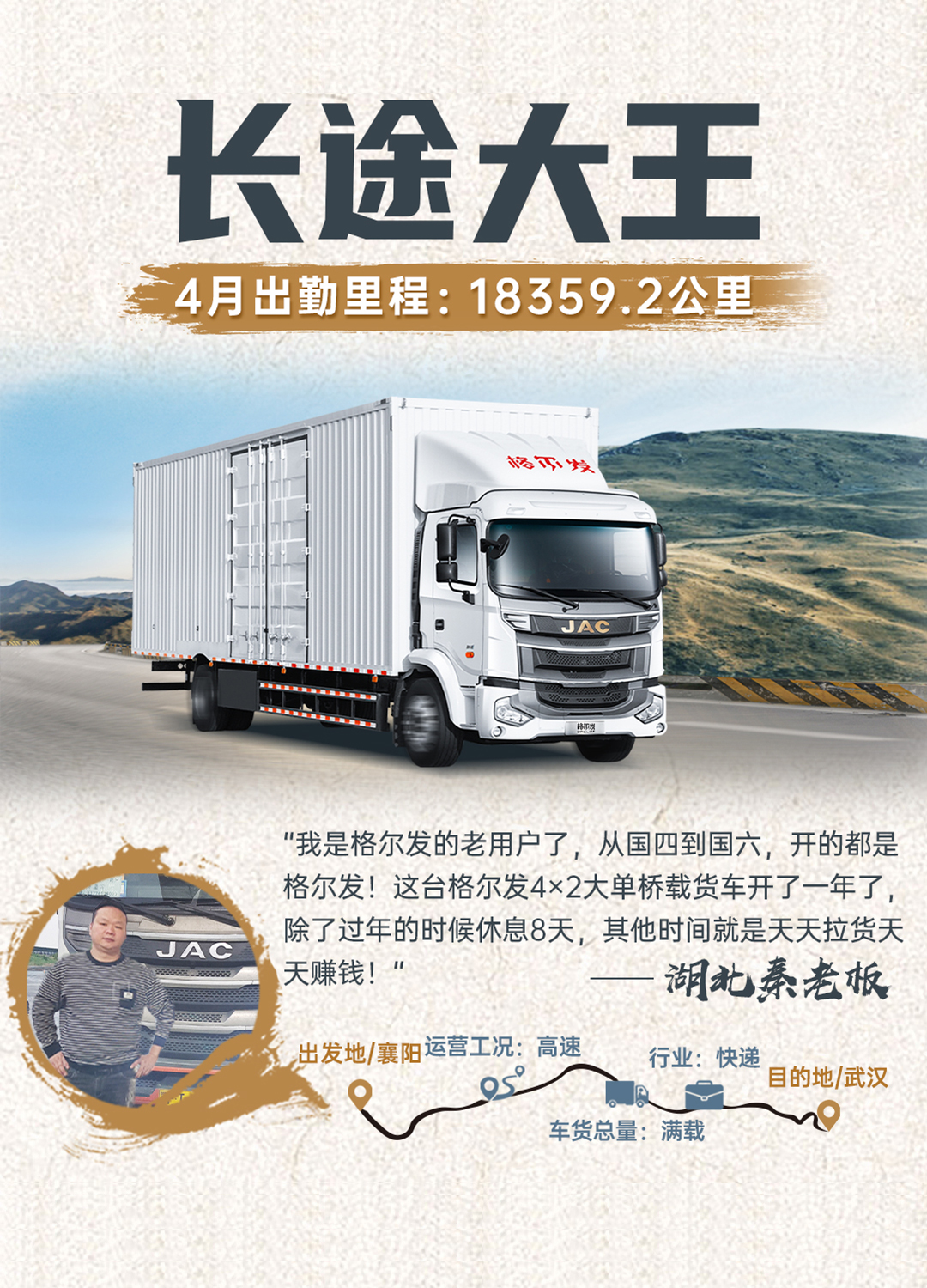 豪门国际官网-不凡成就非凡,相信品牌力量