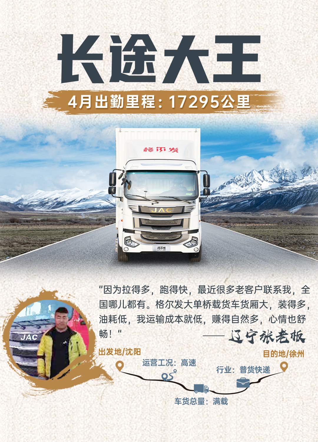 豪门国际官网-不凡成就非凡,相信品牌力量