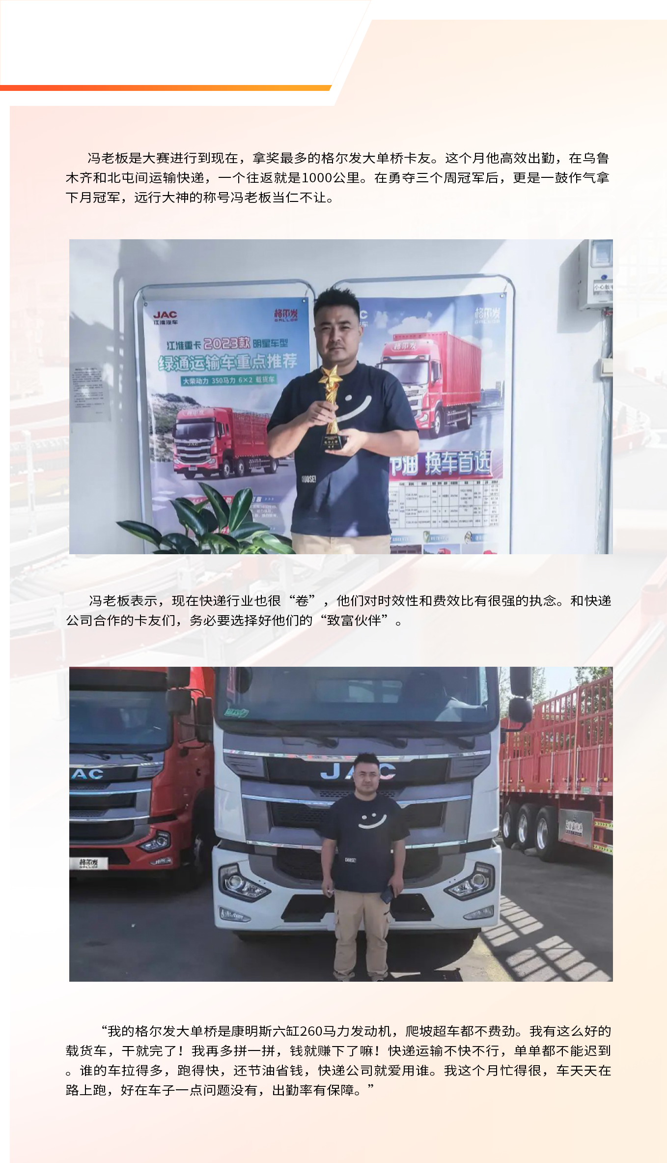 豪门国际官网-不凡成就非凡,相信品牌力量