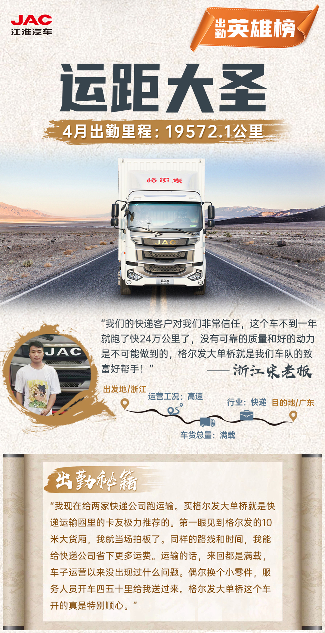 豪门国际官网-不凡成就非凡,相信品牌力量