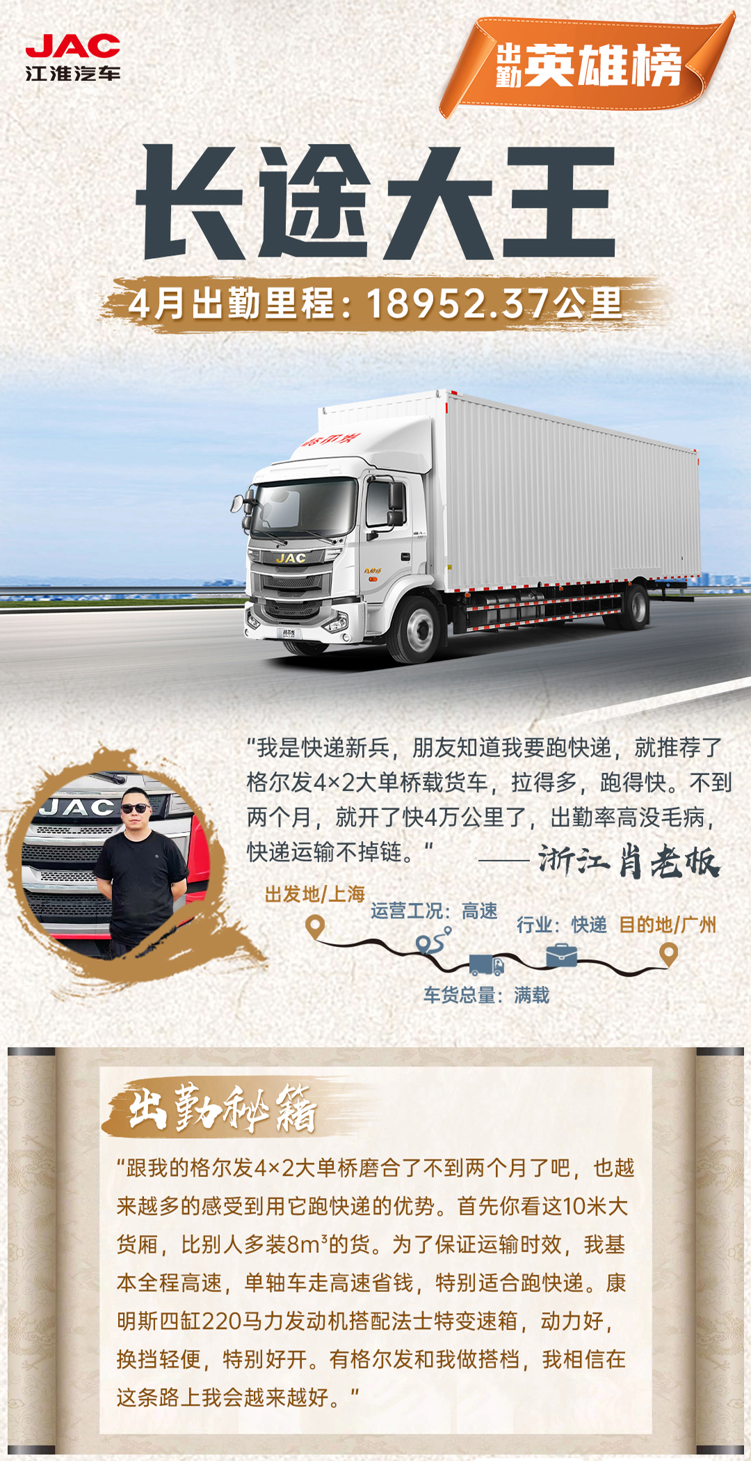 豪门国际官网-不凡成就非凡,相信品牌力量